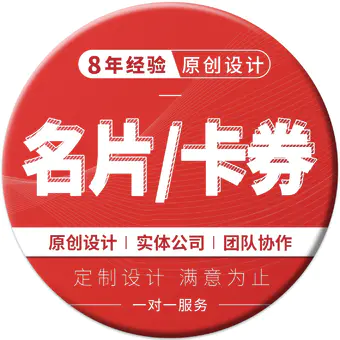 名片会员卡***芯片号码贵宾PVC卡片门禁卡VIP磁条卡设计 名片会员卡***芯片号码贵宾PVC卡片门禁卡VIP磁条卡设计