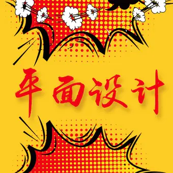 请柬设计 抽奖券设计 代金券设计 礼品劵设计 请柬设计 抽奖券设计 代金券设计 礼品劵设计